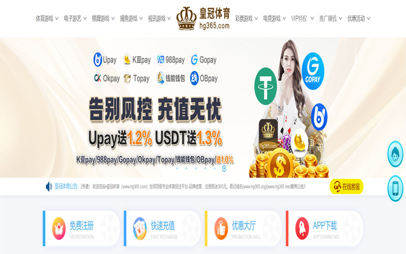 冠军体育体育的规则与条款讲解 – 新手须知